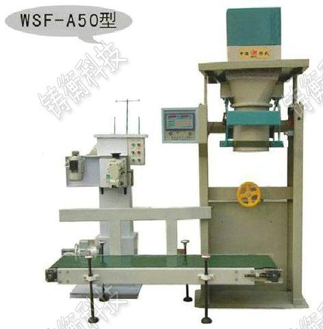 顆粒自動(dòng)包裝秤